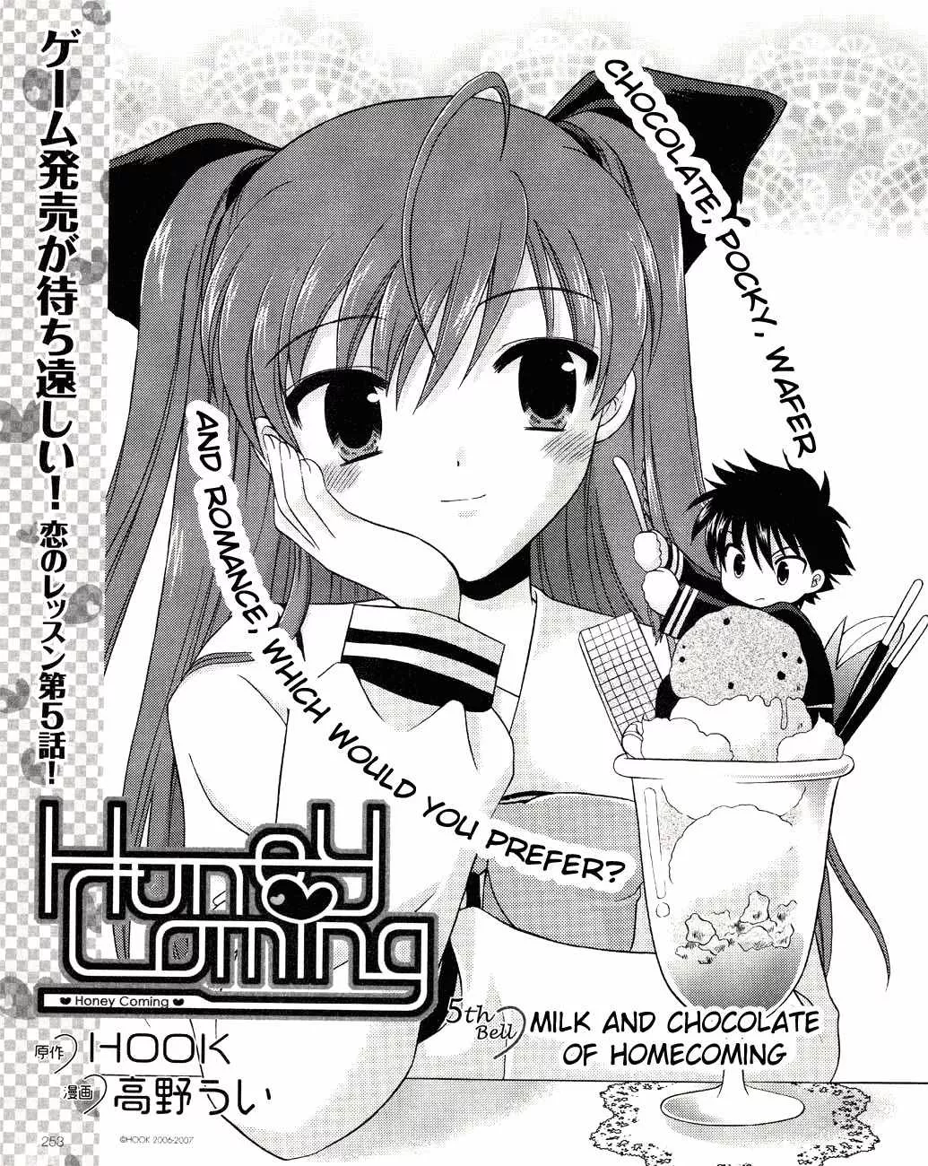 Read Honey Coming: Sweet Love Lesson Chapter 5 - Milk and Chocolate of Homecoming Online