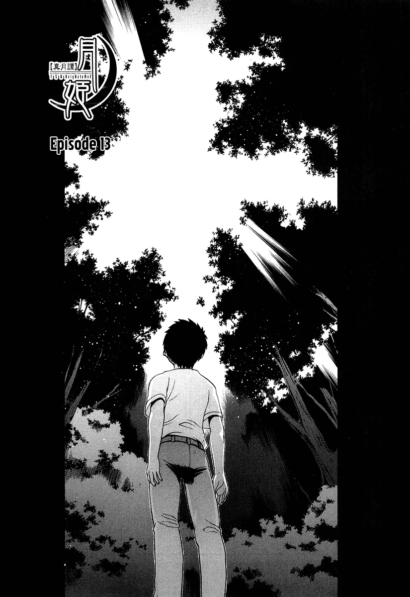 Read Shingetsutan Tsukihime Chapter 13 Online