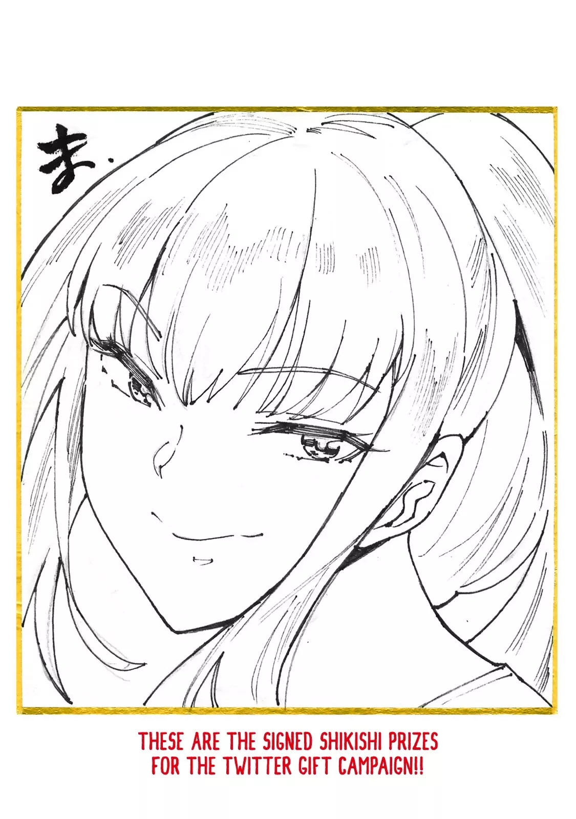 Read Tamarowa Chapter 15.5 - Signed Shikishi Illustrations Online