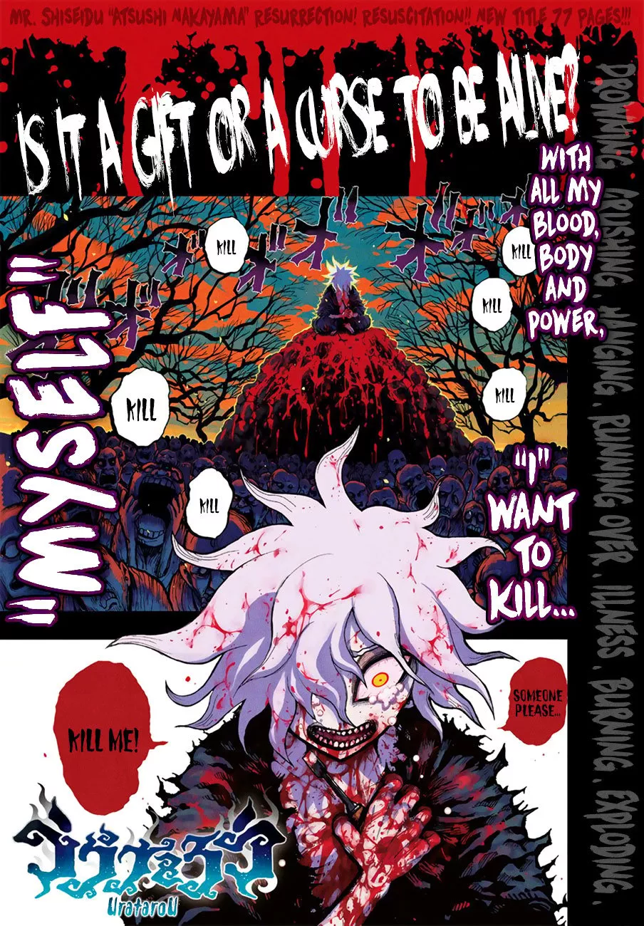 Read Uratarou Chapter 1 - Chiyo and Kijin Online