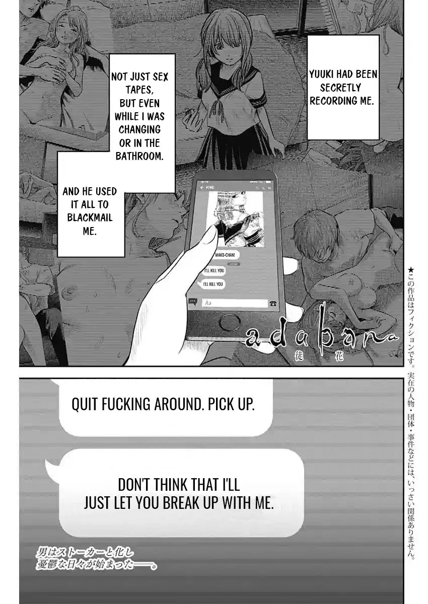 Read Adabana Chapter 15 Online