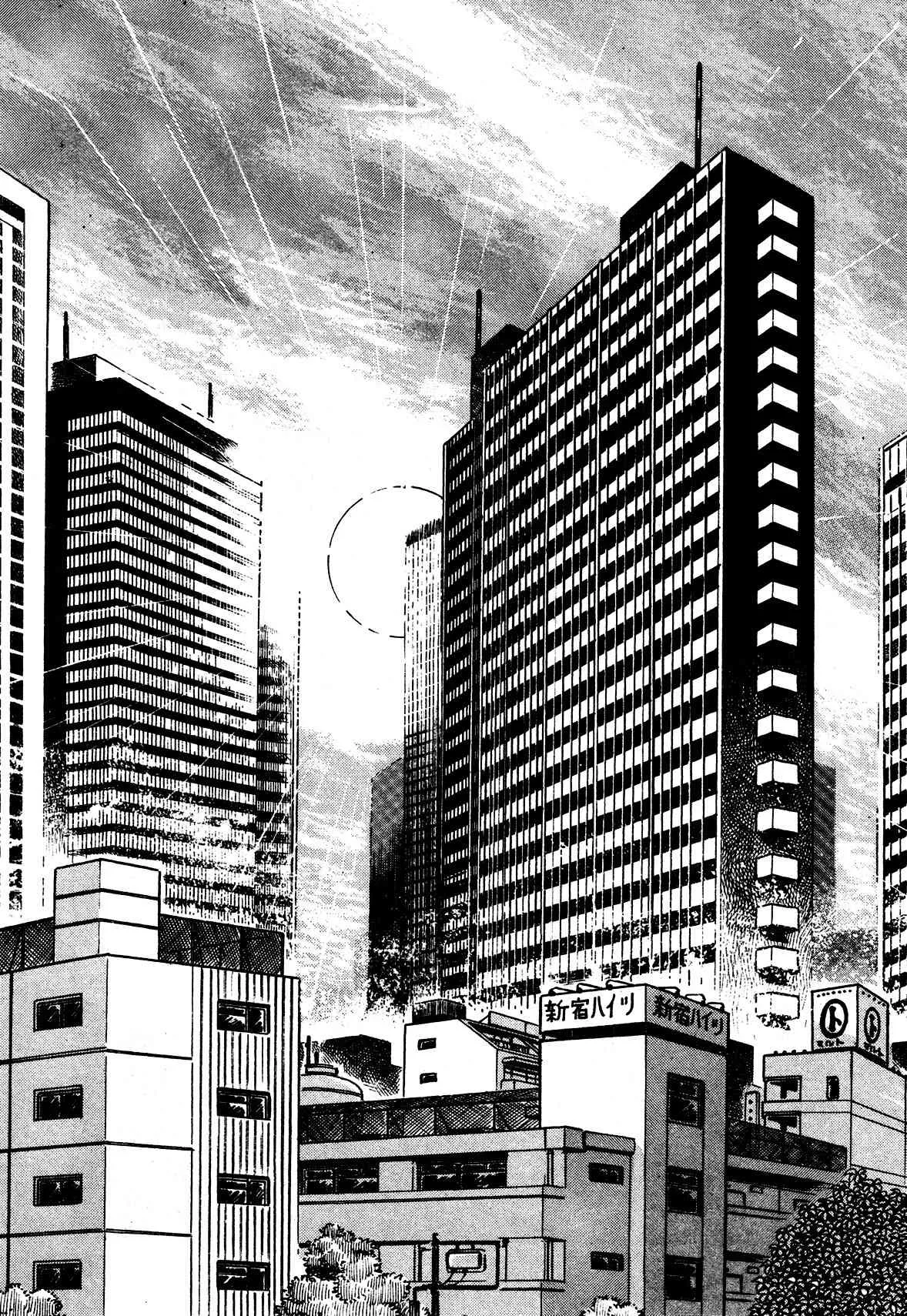 Read God Mazinger Chapter 6 Online