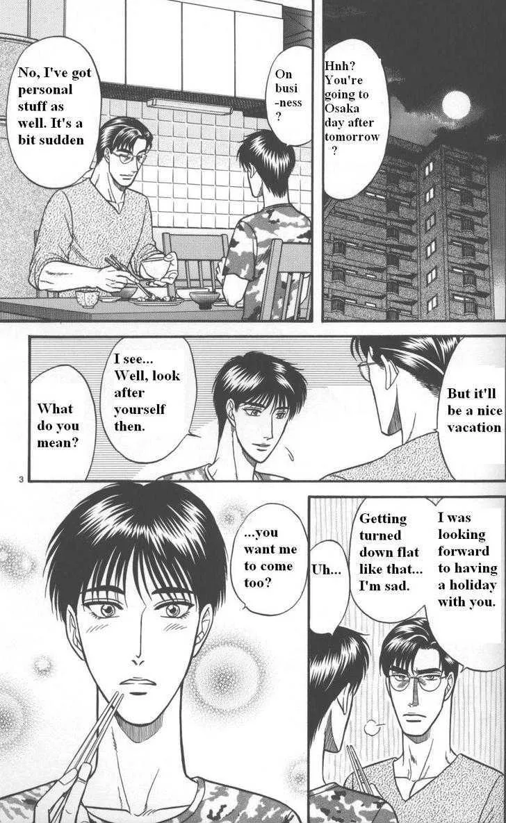 Read Hana to Ryuu Chapter 11 - Entangled Bonds (Karamiau Kizuna) Online