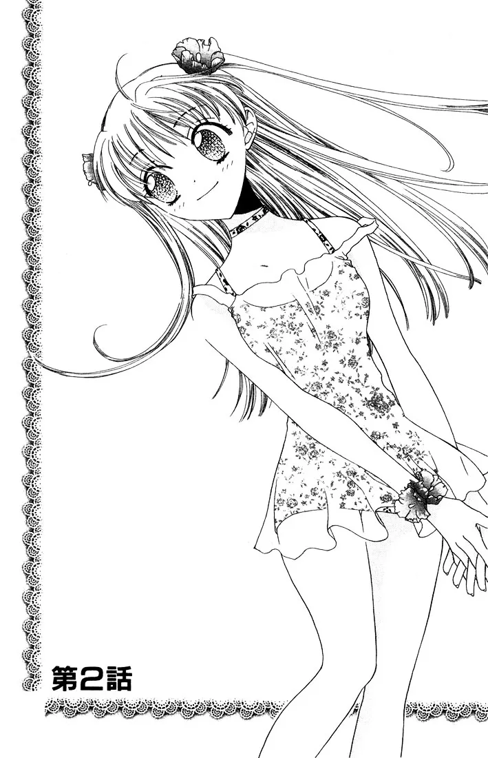 Read Fruits Basket Chapter 2 - For the Sake of that Future Someone Online