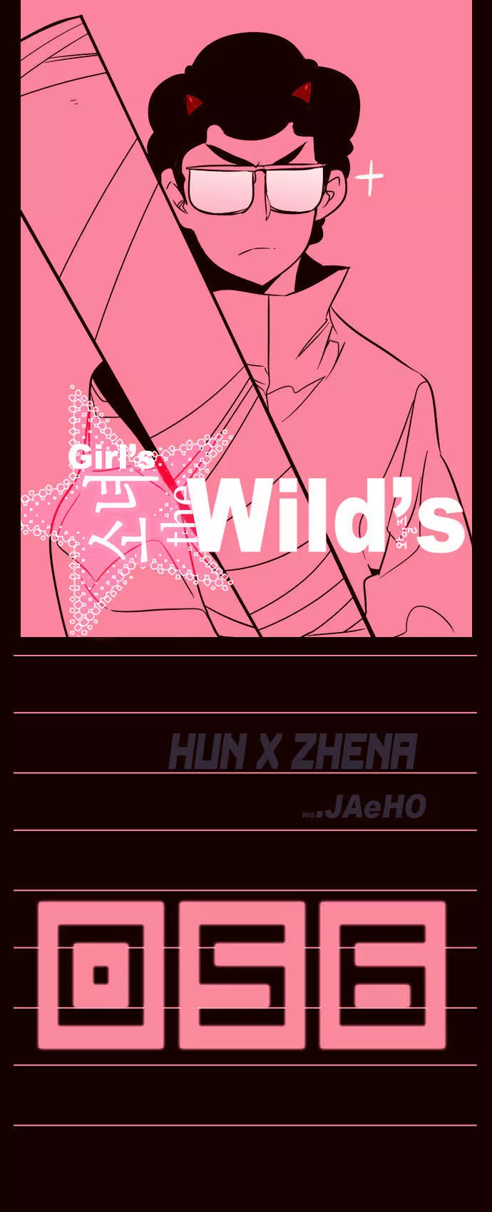 Read Girls of the Wild’s Chapter 56 Online