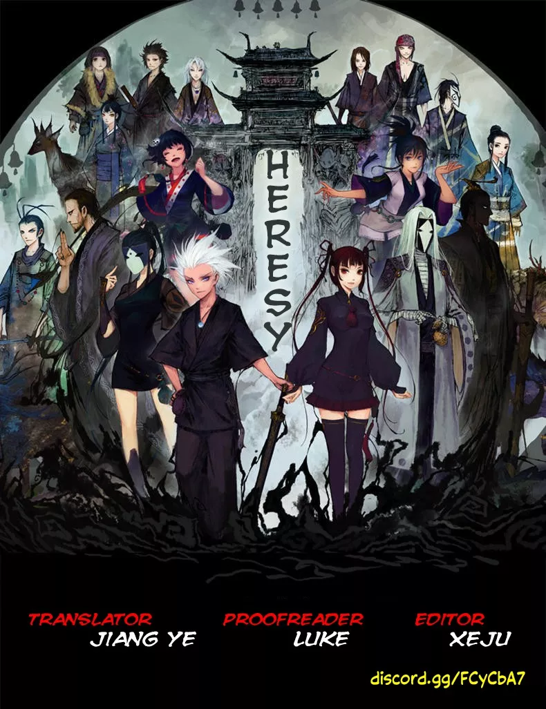 Read Heresy Chapter 20 - Restricted area Online