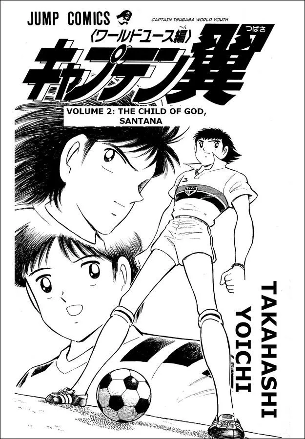 Read Captain Tsubasa World Youth Chapter 7 - Child of God, Santana Online