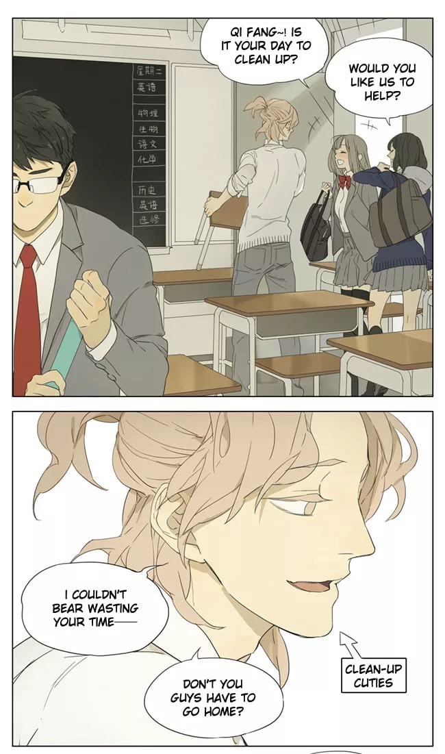 Read Tamen de Gushi Chapter 88 Online