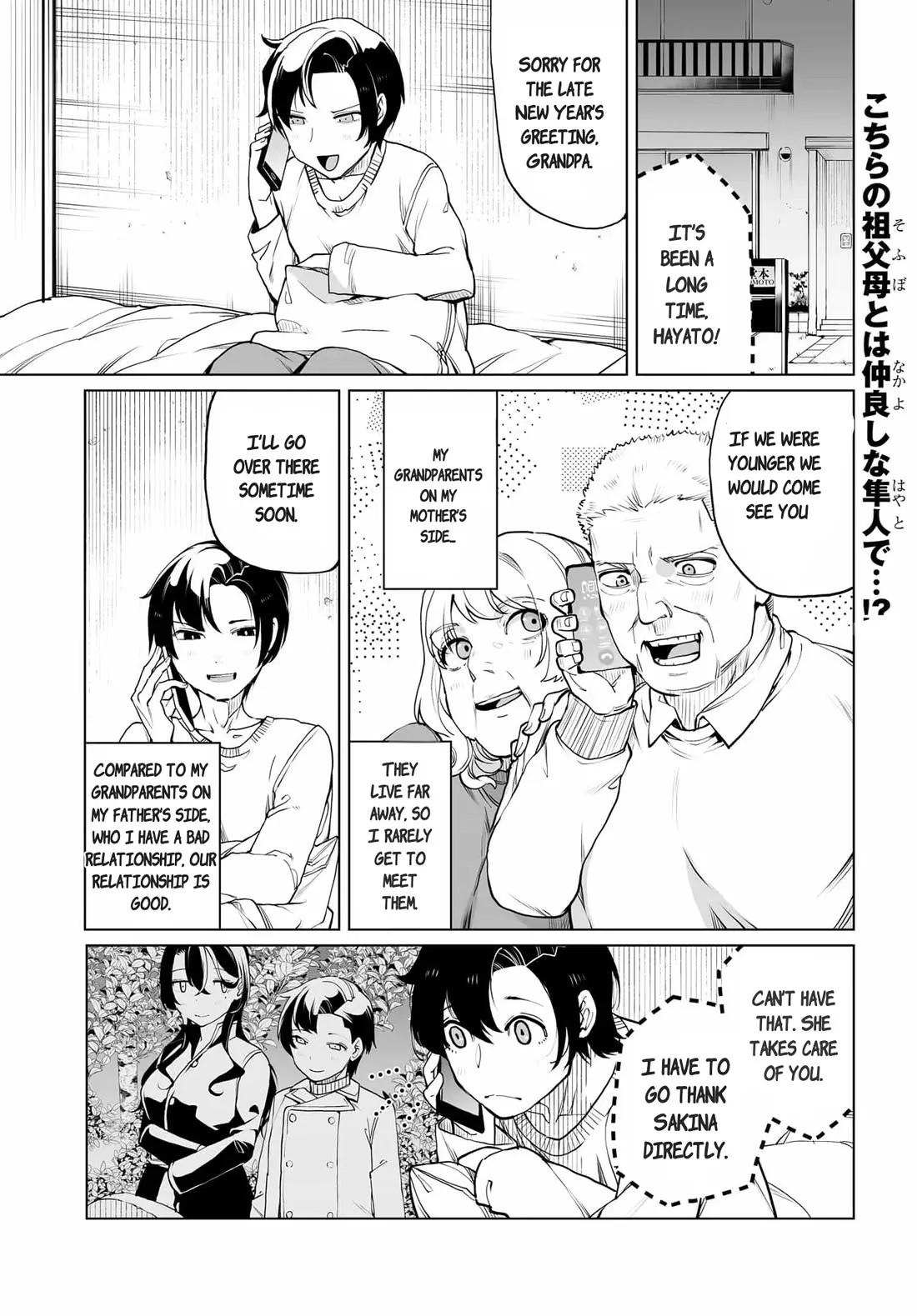 Read The Case About Two Sisters Becoming Extremely Obsessed With Me After I Saved Them Chapter 21 Online
