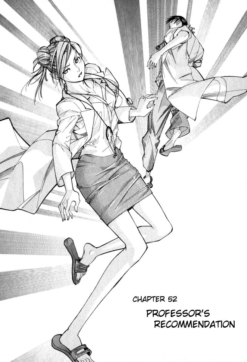 Read Team Medical Dragon Chapter 52 - Professor's Recommendation Online