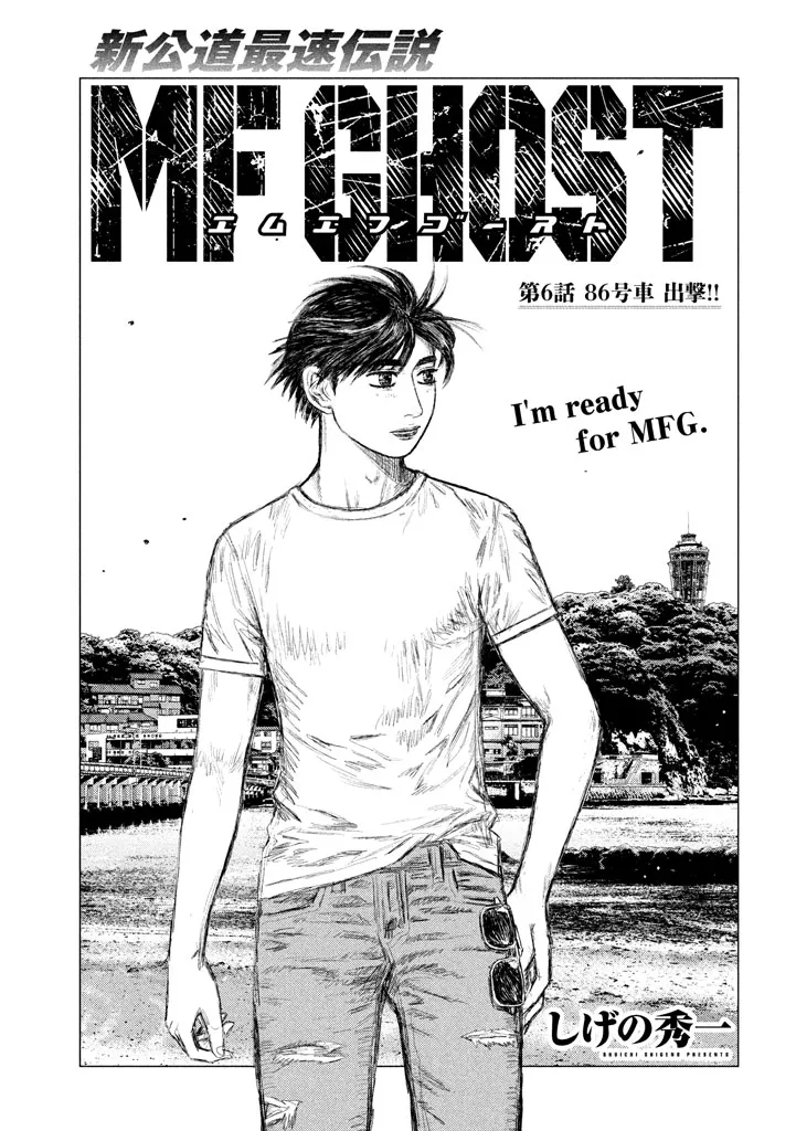 Read MF Ghost Chapter 6 Online