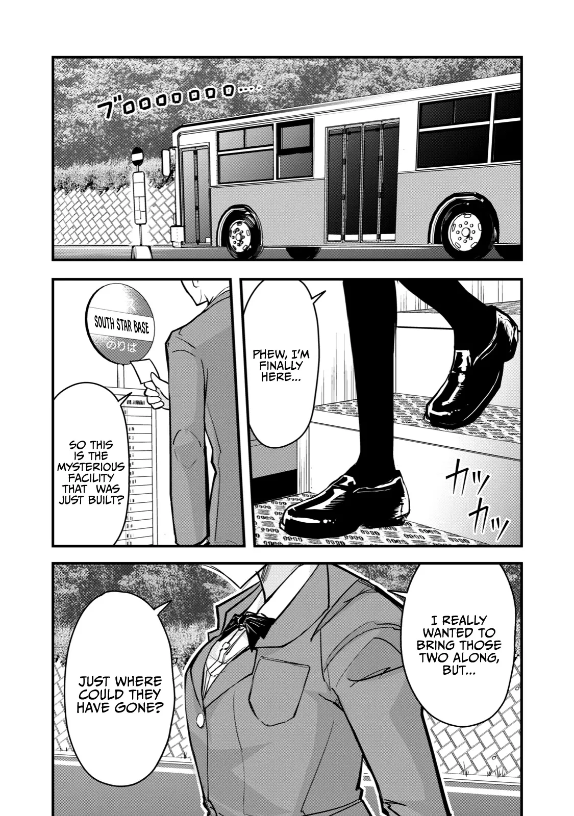 Read A Manga About the Kind of PE Teacher Who Dies at the Start of a School Horror Movie Chapter 67 - The type of monster from a Japanese horror movie that ends with a hug Online