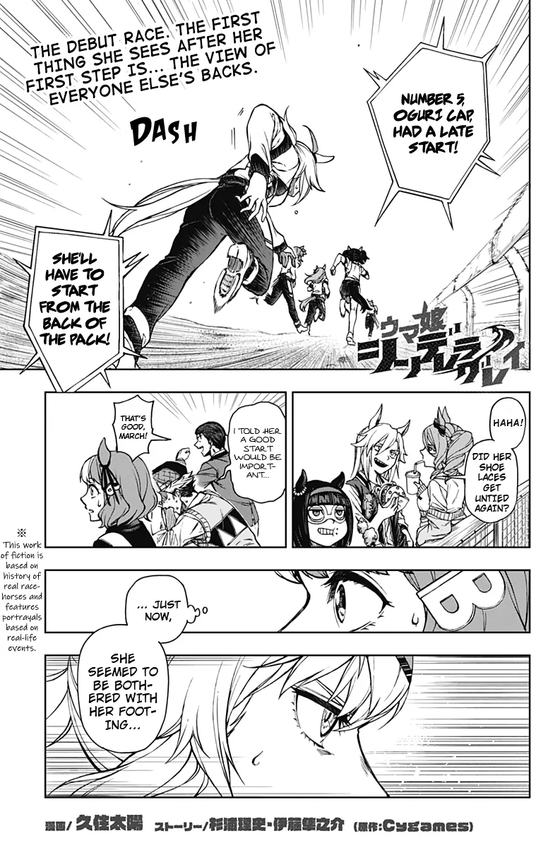 Read Uma Musume: Cinderella Gray Chapter 3 - Maybe I Can Trust Him Online