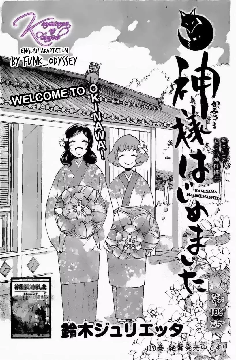 Read Kamisama Hajimemashita Chapter 109 Online