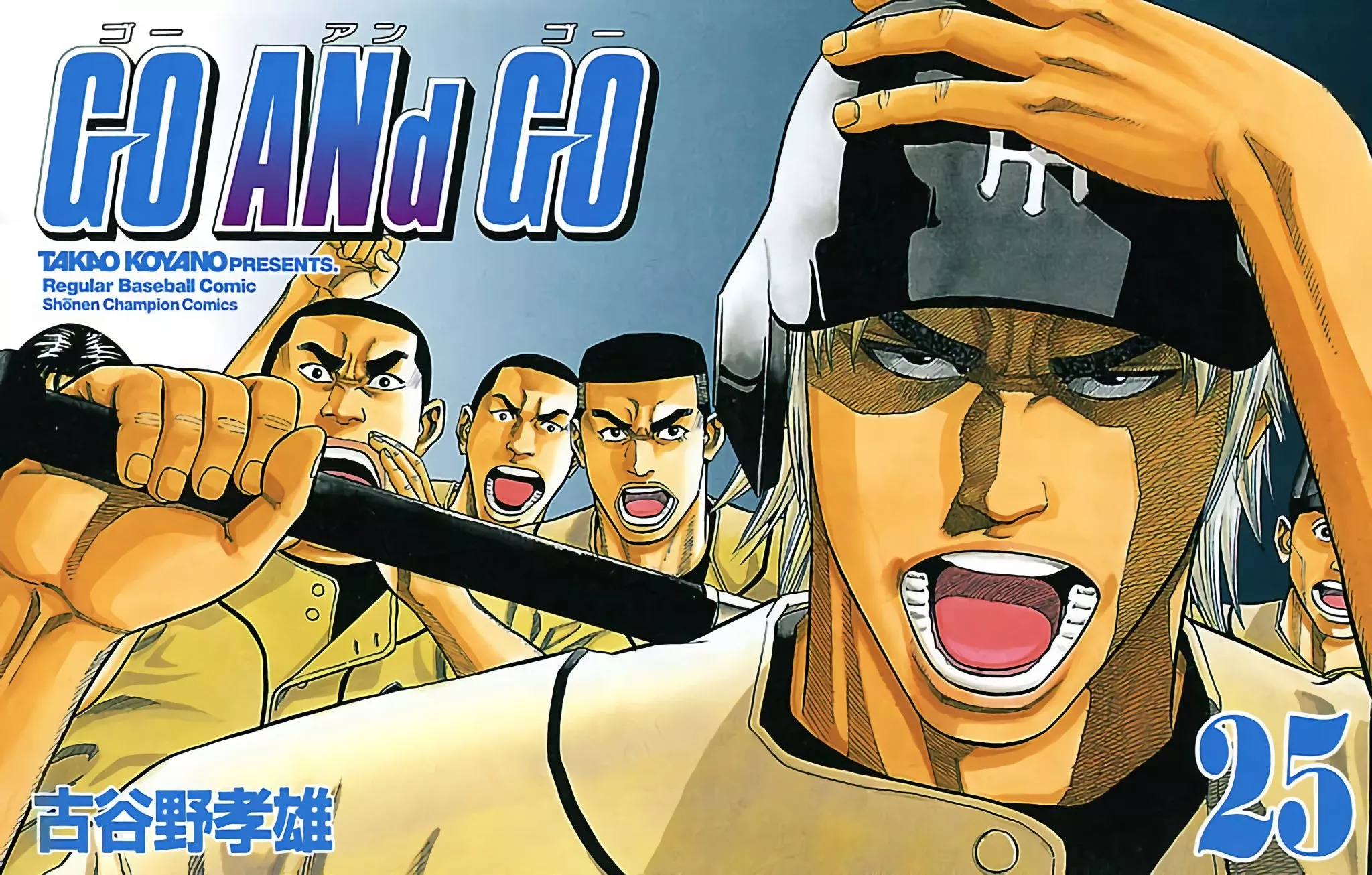 Read GO ANd GO Chapter 111 - IT'S NOT ENOUGH AT ALL! Online
