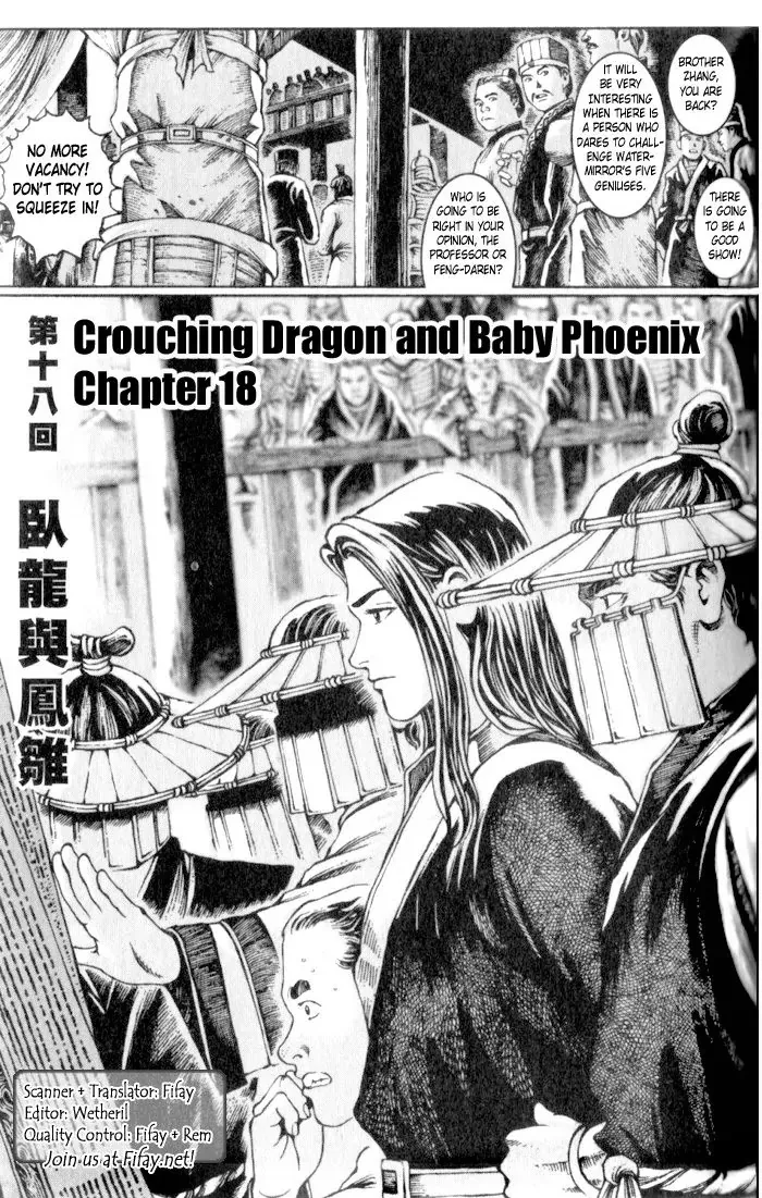 Read The Ravages of Time Chapter 18 - Crouching Dragon and Baby Phoenix Online