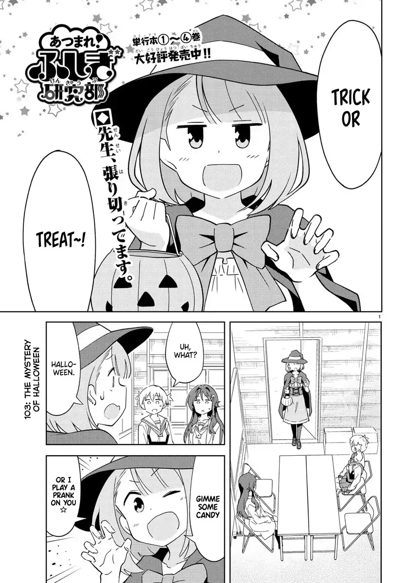 Read Atsumare! Fushigi Kenkyu-bu Chapter 103 - The Mystery of Halloween Online