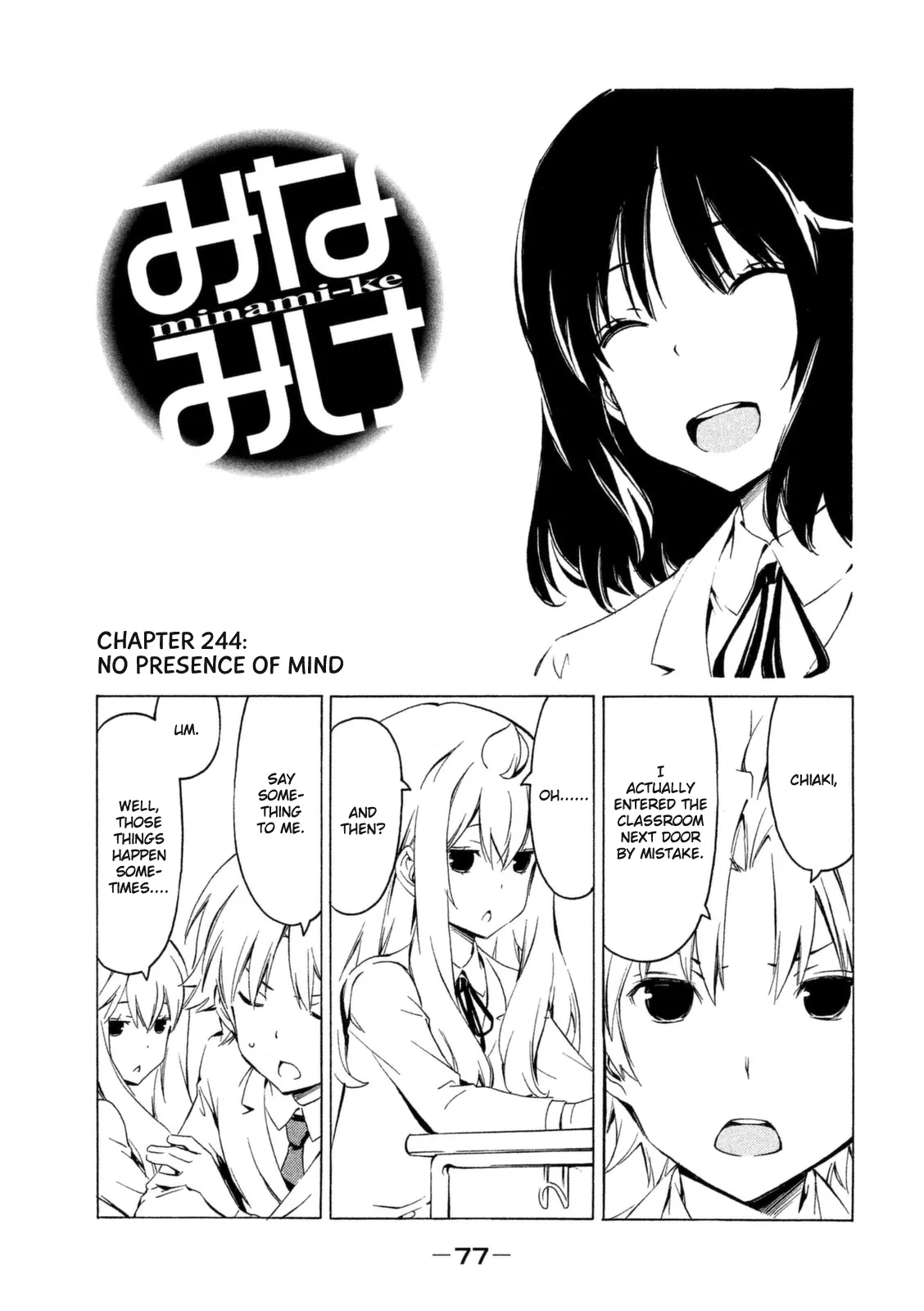 Read Minami-ke Chapter 244 - No presence of mind Online