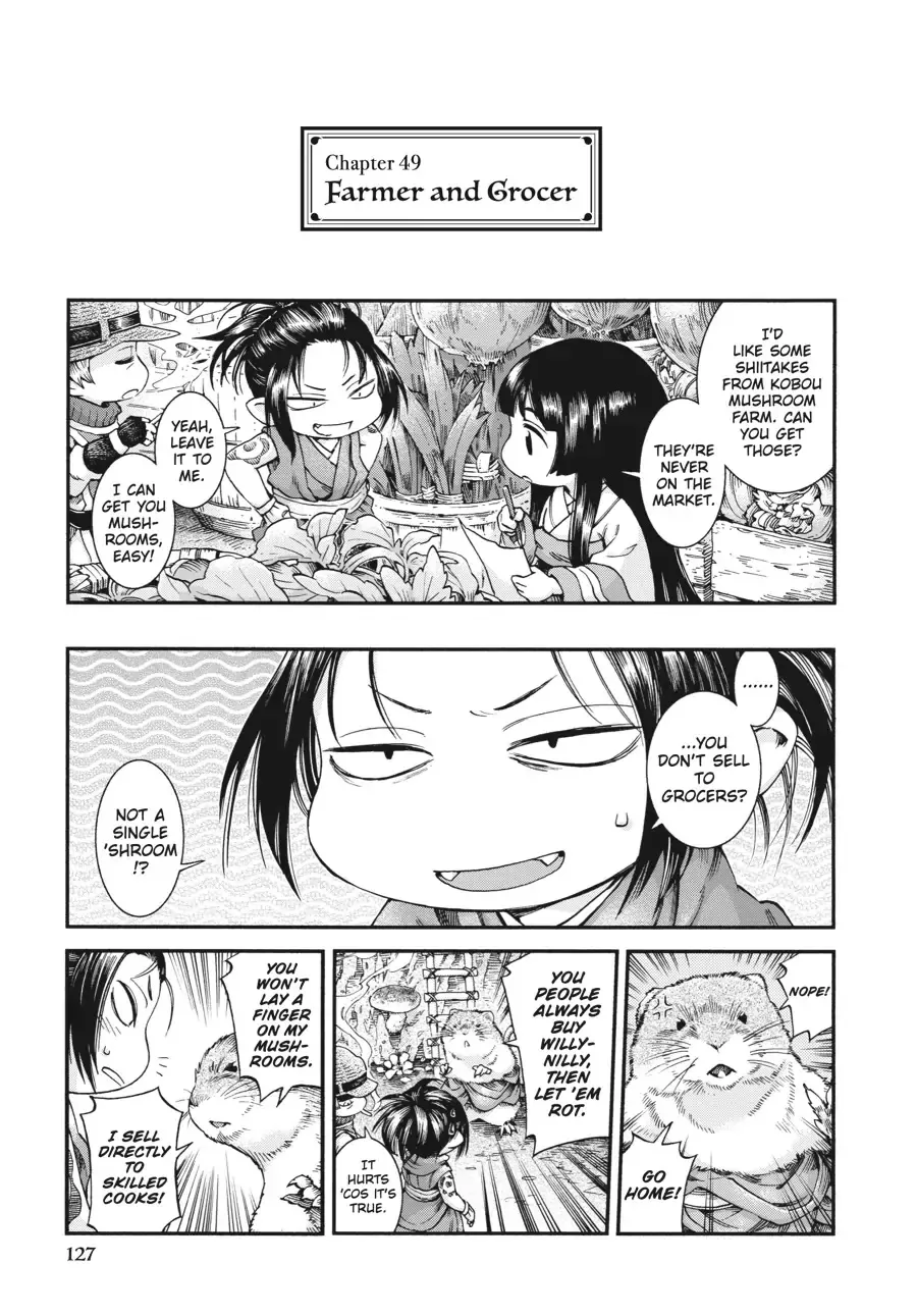 Read Hakumei to Mikochi Chapter 49 Online