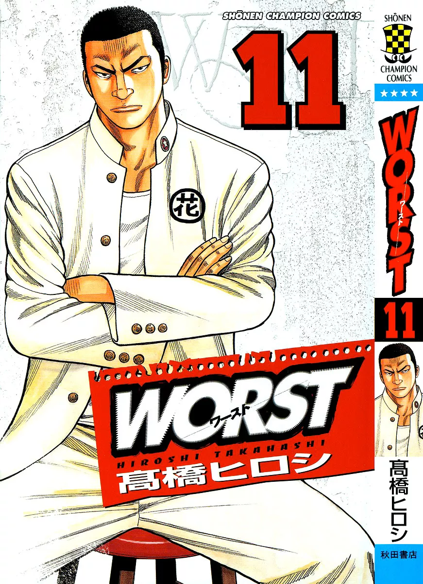 Read Worst Chapter 41 - His Power is That of 100,000 Horse Power Online