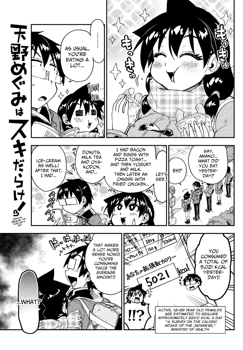 Read Amano Megumi wa Suki Darake! Chapter 184 - Above All Online