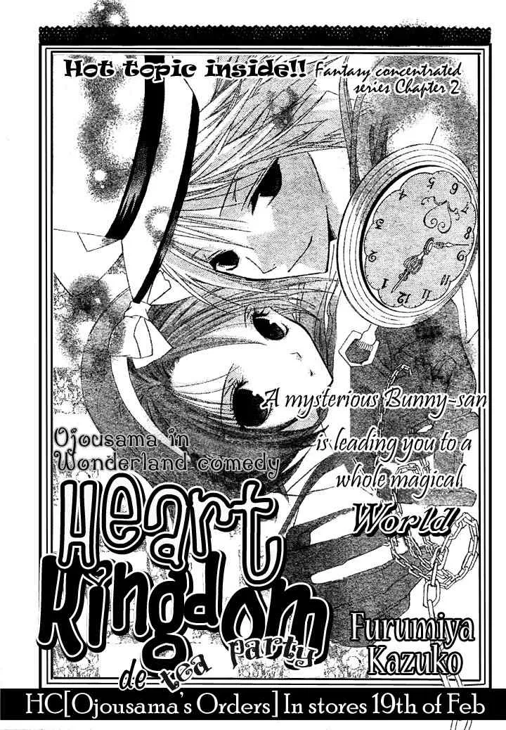 Read Heart no Kuni de Ochakai Chapter 2 Online
