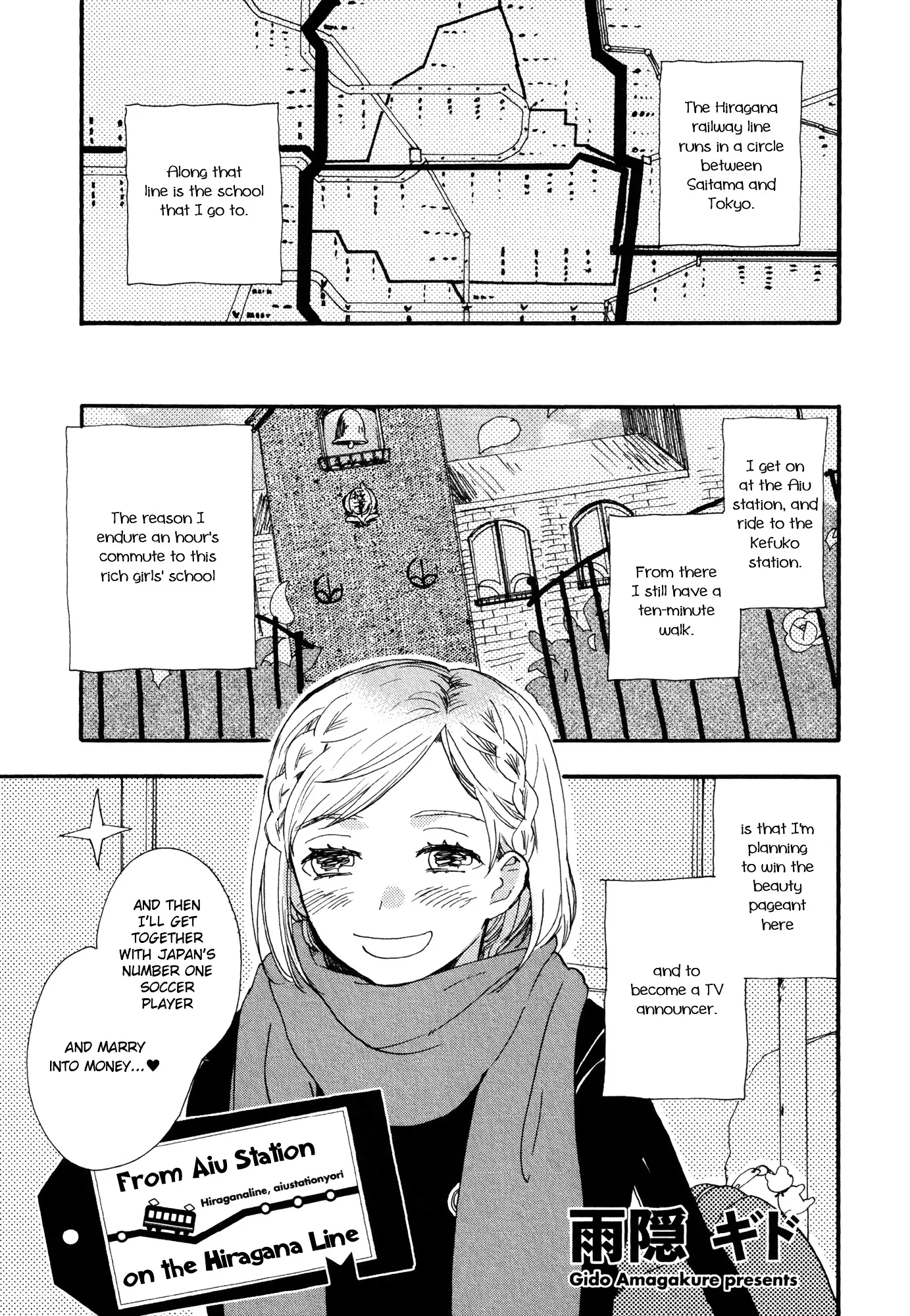 Read From Aiu Station on the Hiragana Line Chapter 1 - From Aiu Station on the Hiragana Line [Oneshot] Online
