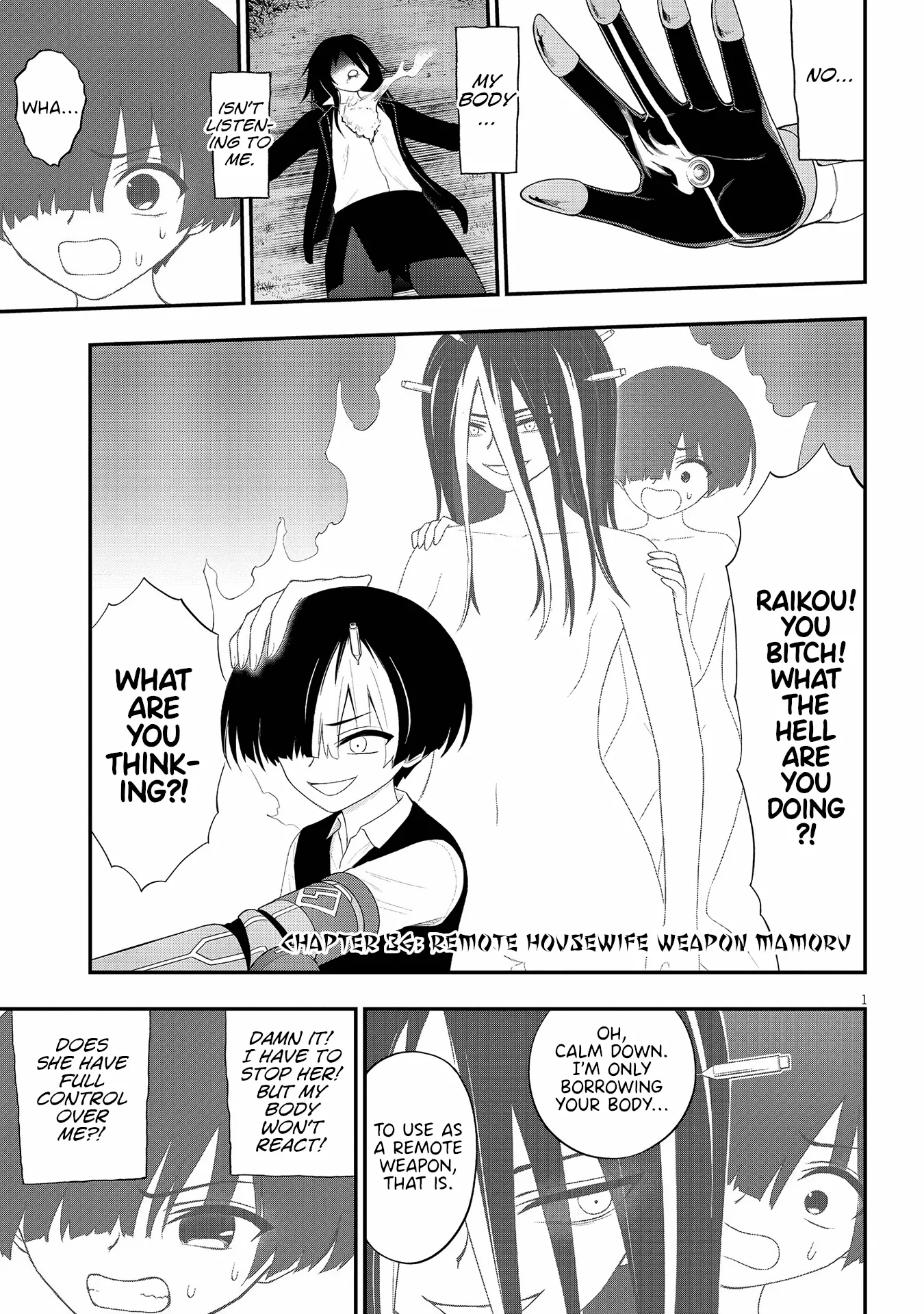 Read Ingoku Danchi Chapter 36 - Remote Housewife Weapon Mamoru Online
