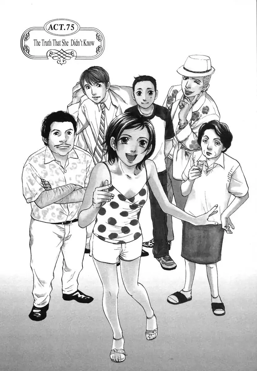 Read Haruka 17 Chapter 75 Online