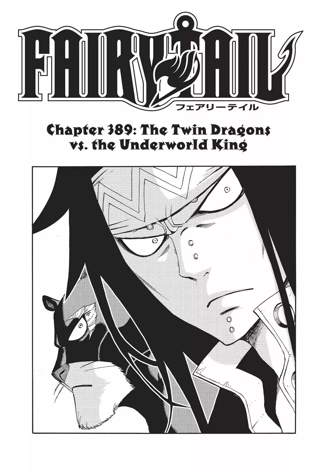 Read Fairy Tail Chapter 389 - The Twin Dragons Vs. The Underworld King Online