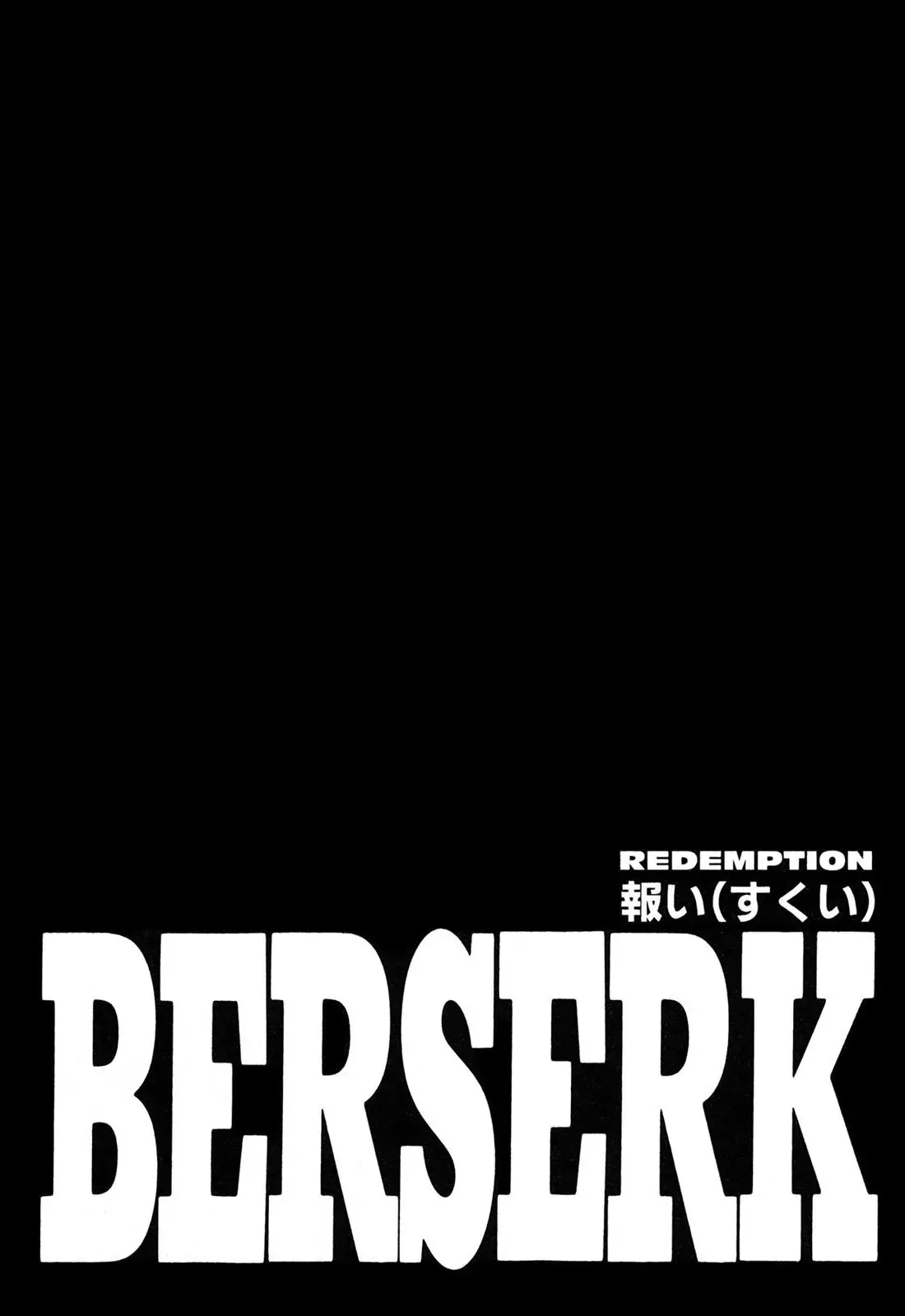 Read Berserk Chapter 218 - Redemption Online