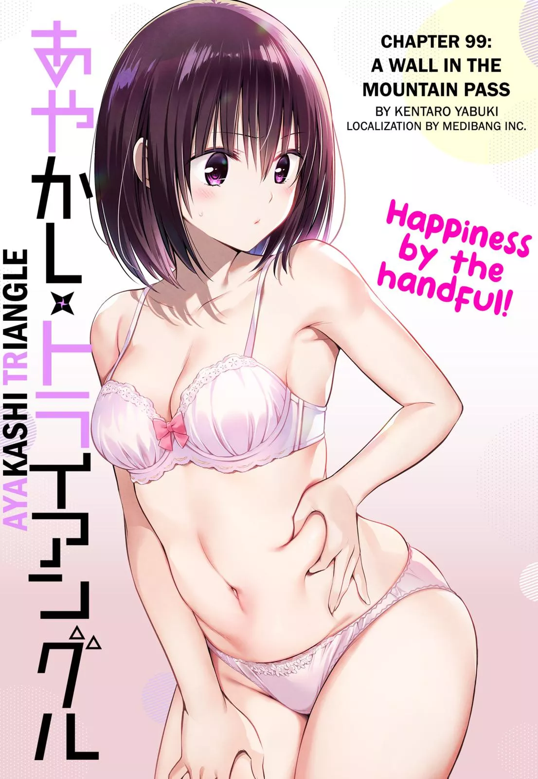 Read Ayakashi Triangle Chapter 99 Online