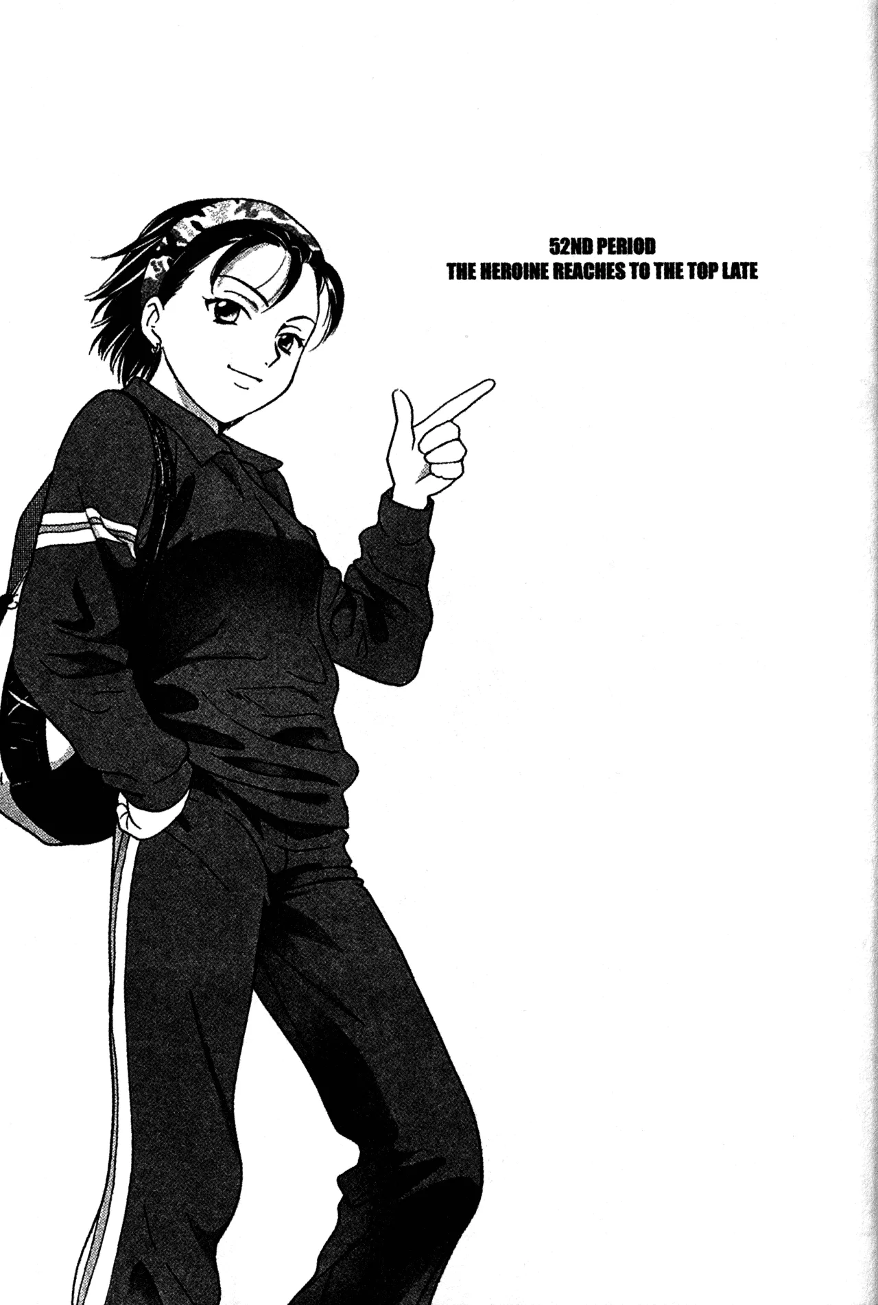 Read Joshikousei: Girls-High Chapter 52 Online