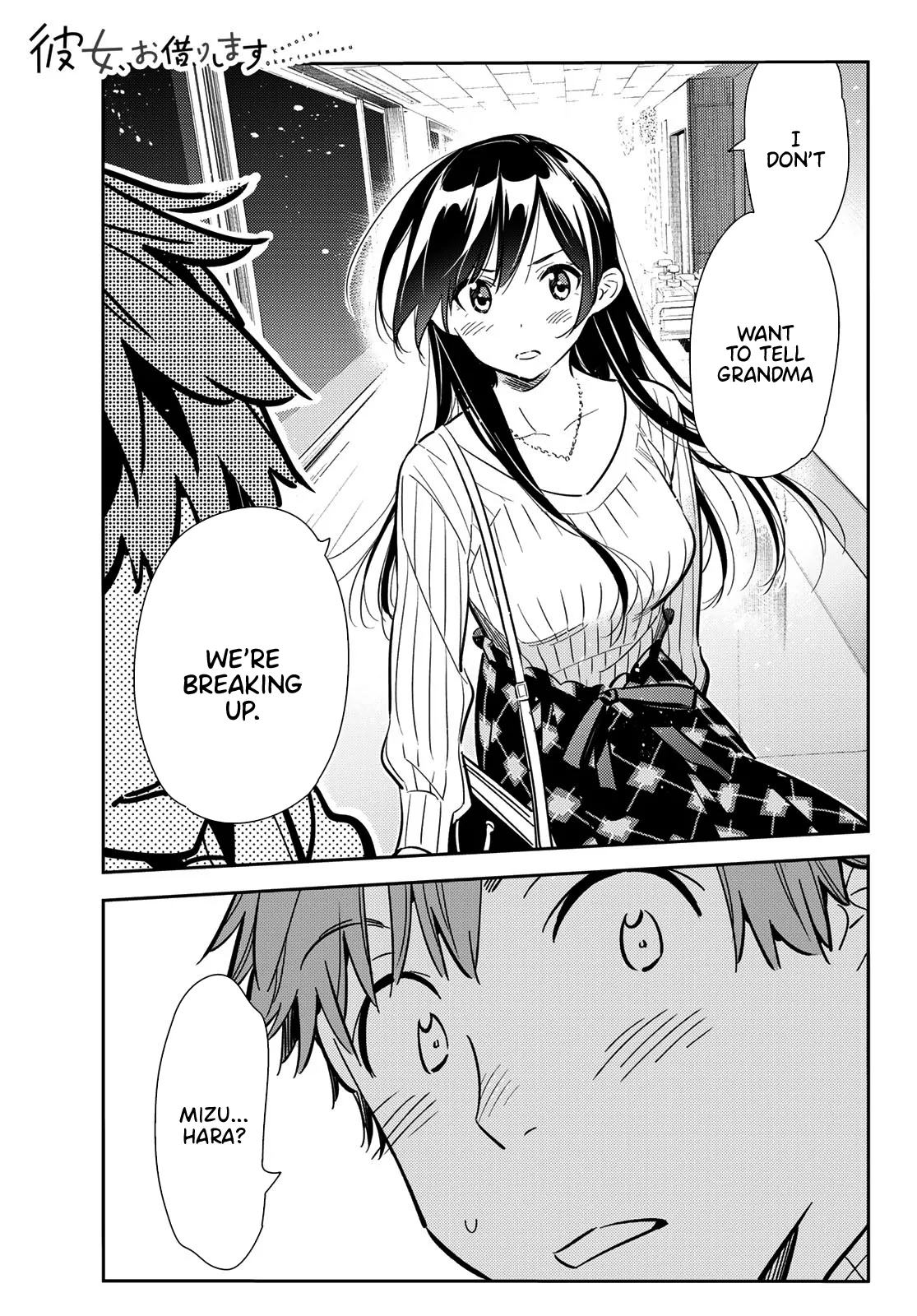 Read Kanojo, Okarishimasu Chapter 91 - The Girlfriend and the Time Limit 2 Online