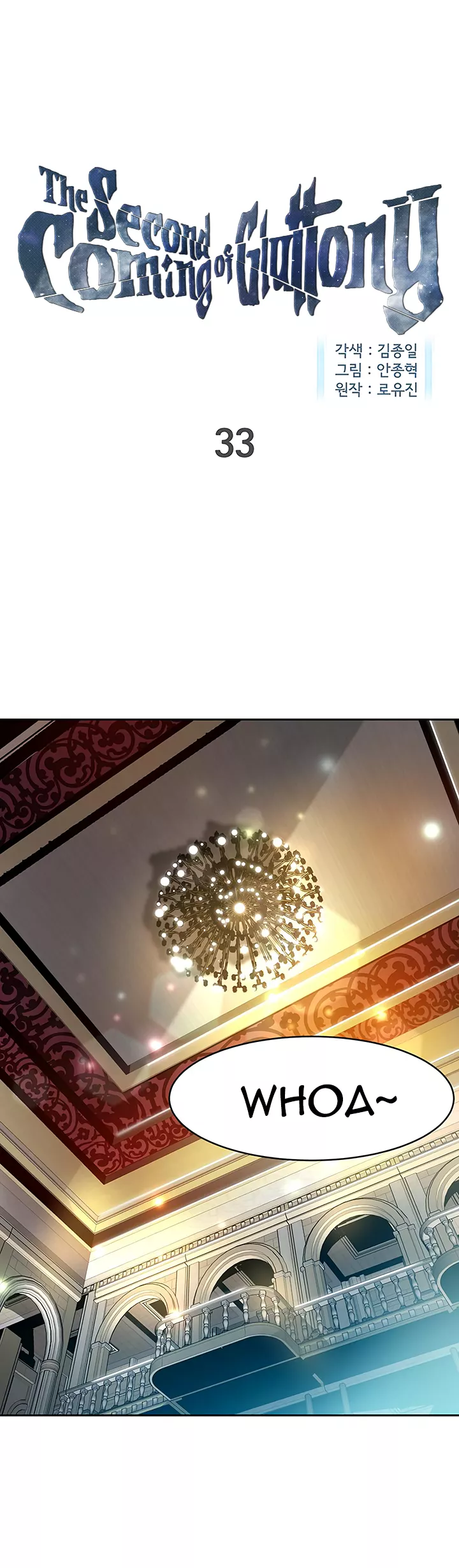 Read The Second Coming of Gluttony Chapter 33 Online