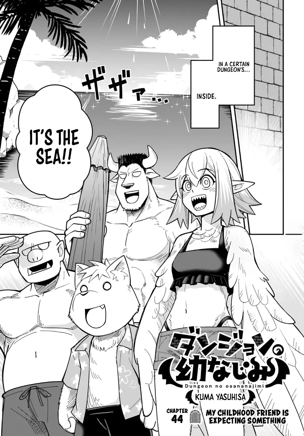 Read Dungeon’s Childhood Friend Chapter 44 - My childhood friend is expecting something Online