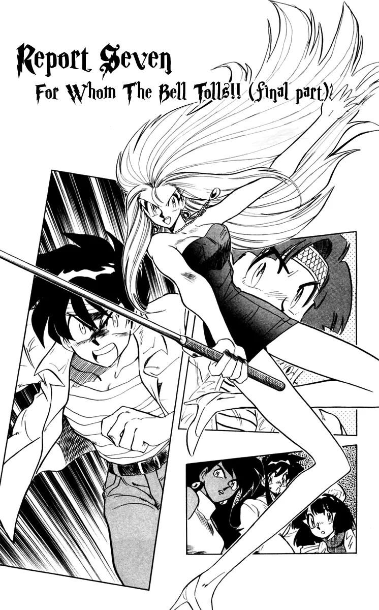 Read Ghost Sweeper Mikami: Operation Paradise! Chapter 109 - Report 7 - For Whom the Bell Tolls!! (Final Part) Online