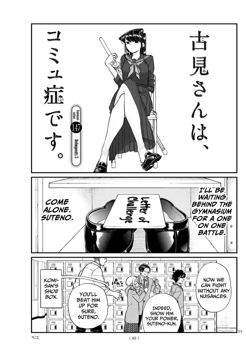 Read Komi-san wa Komyushou Desu Chapter 147 - Delinquents 3 Online