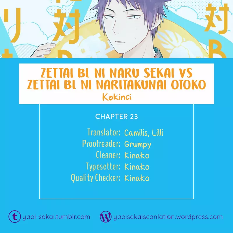 Read A World Where Everything Definitely Becomes BL vs. The Man Who Definitely Doesn’t Want To Be In A BL Chapter 23 - VS goukon - first part Online