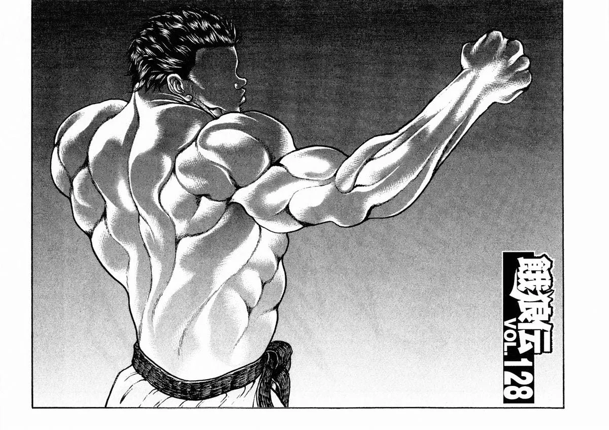 Read Garouden Chapter 128 Online