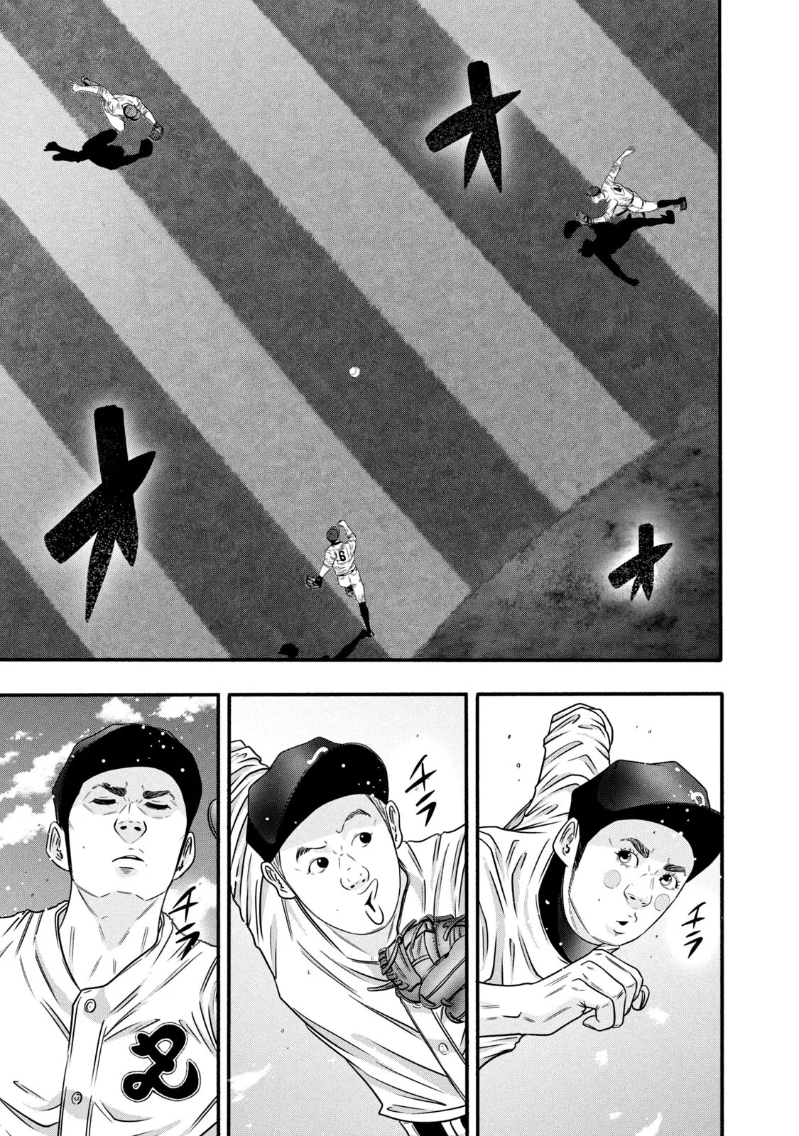Read Battle Studies Chapter 329 - Determined To Win Online