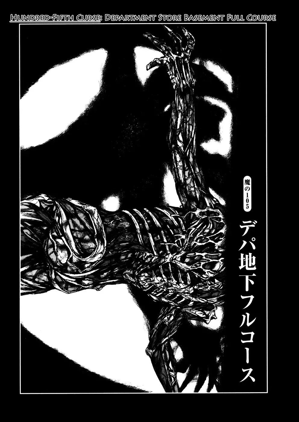 Read Dorohedoro Chapter 105 - Department Store Basement Full Course Online