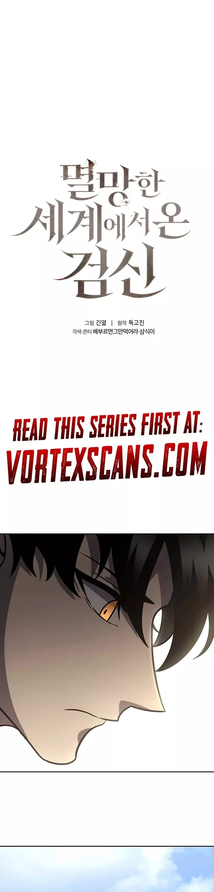 Read The Sword God From the Destroyed World Chapter 15 Online