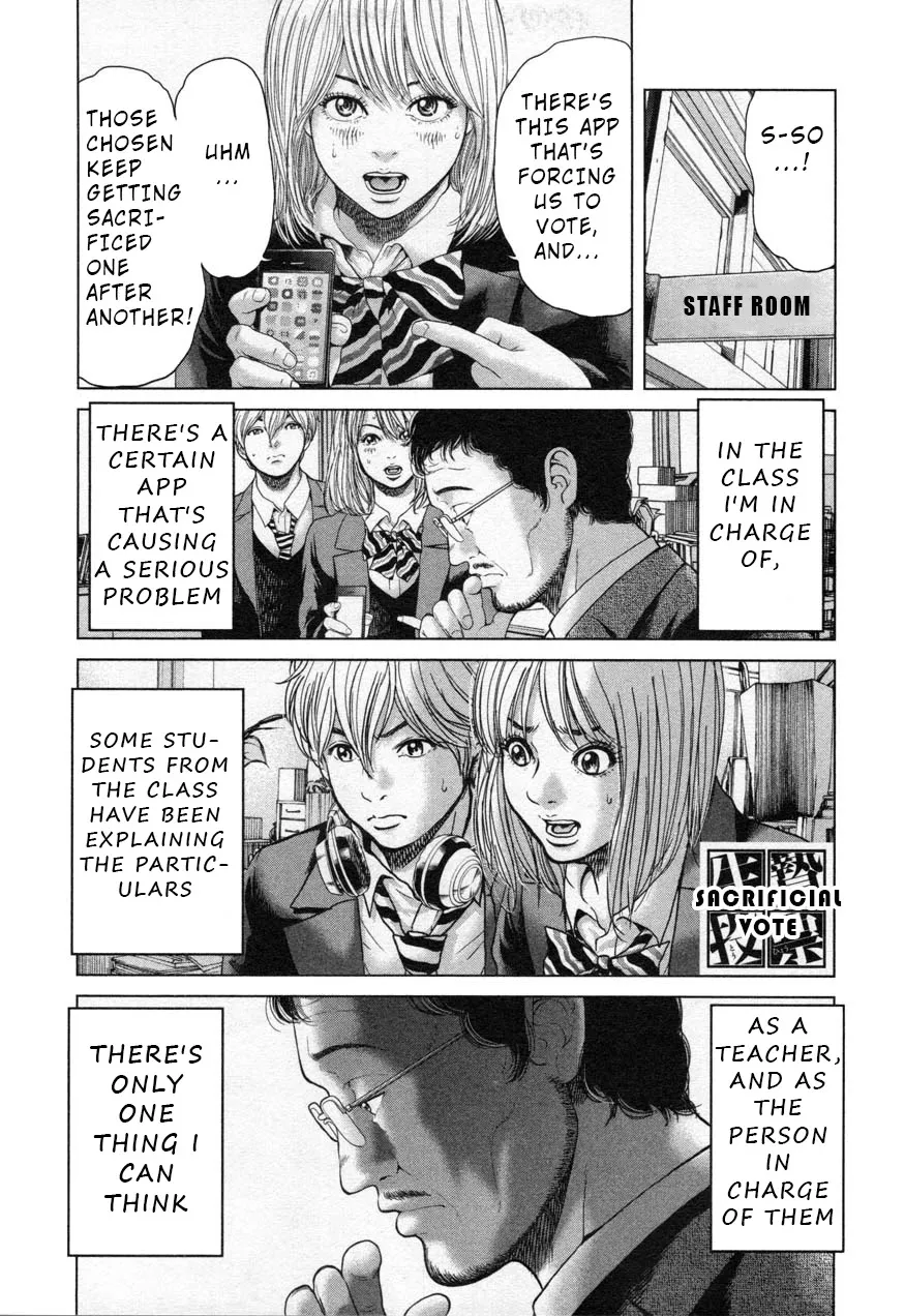 Read Ikenie Touhyou Chapter 26.1 - Special Chapter (complimentary to Ch.5) Online