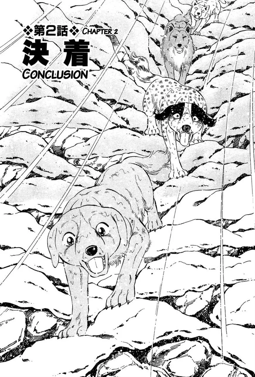 Read Ginga Densetsu Weed Chapter 50 Online