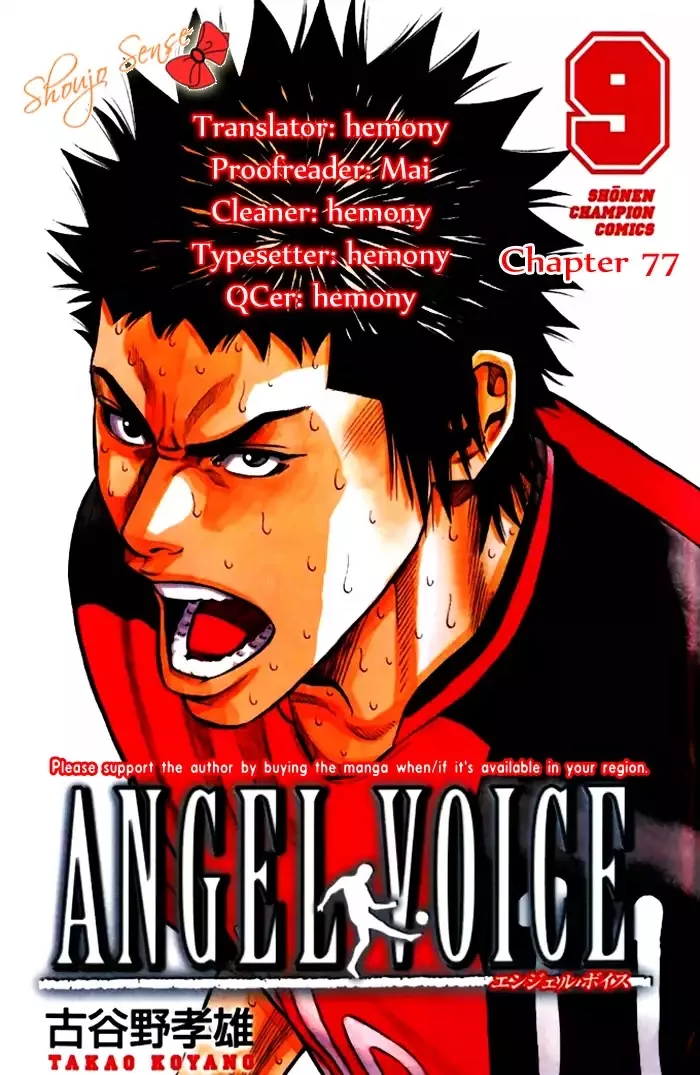 Read Angel Voice Chapter 77 Online