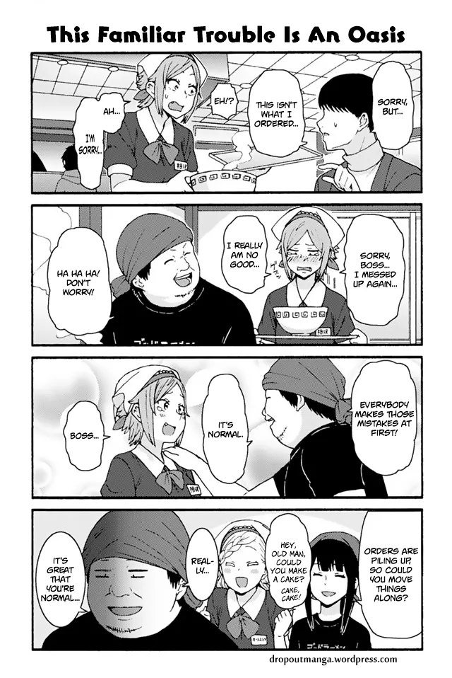Read Tomo-chan wa Onna no ko! Chapter 739 - This Familiar Trouble Is An Oasis Online