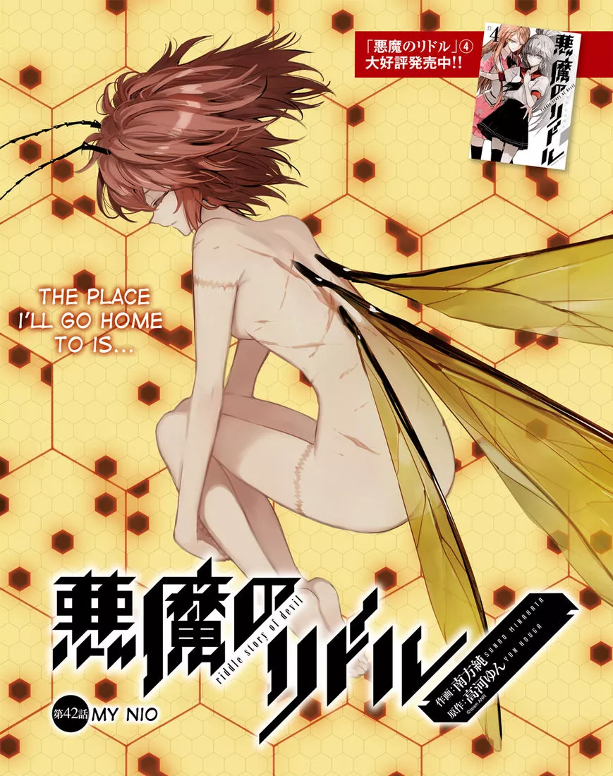 Read Akuma no Riddle Chapter 42 - My Nio Online