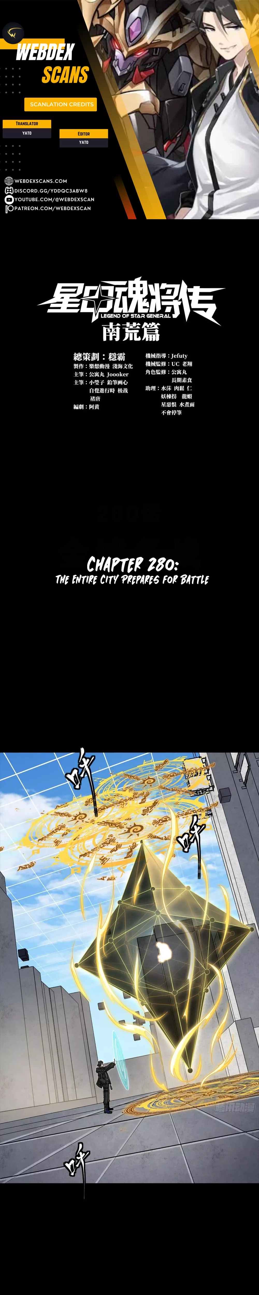 Read Legend of Star General Chapter 280 Online