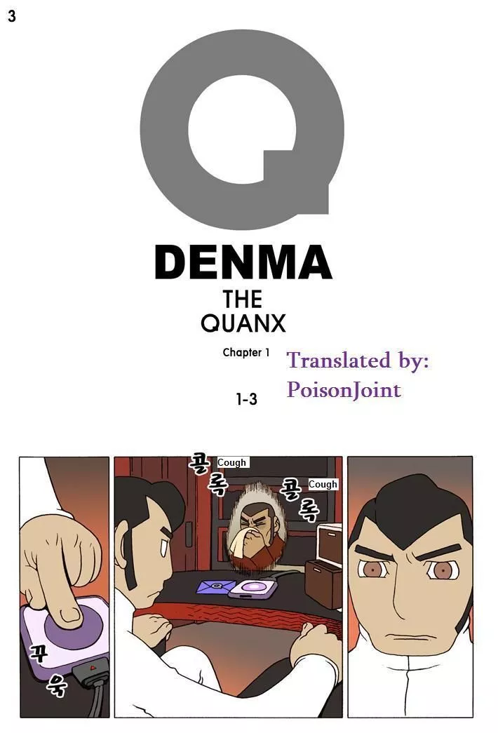 Read Denma Chapter 3 Online